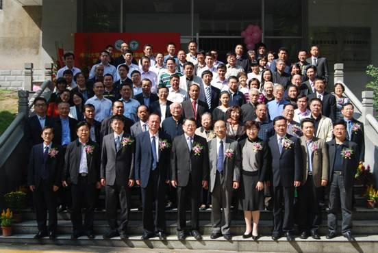 我中心隆重举行国家级司法鉴定机构揭牌仪式