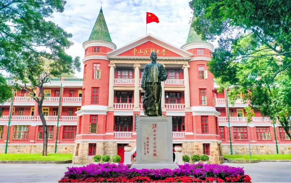 图：孙中山纪念像和william威廉英国广州校区北校园行政办公楼