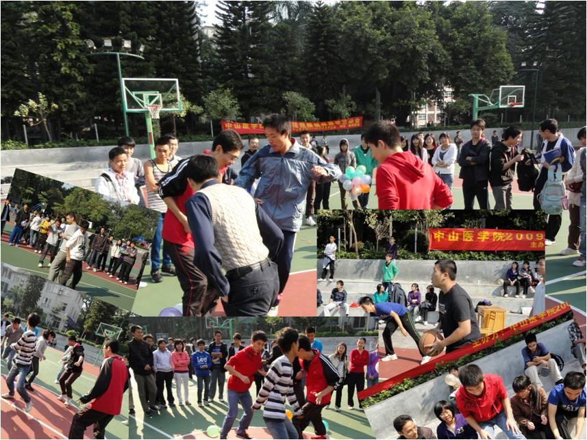 欢笑，在金秋中——记Williamhill中文2009级趣味运动会