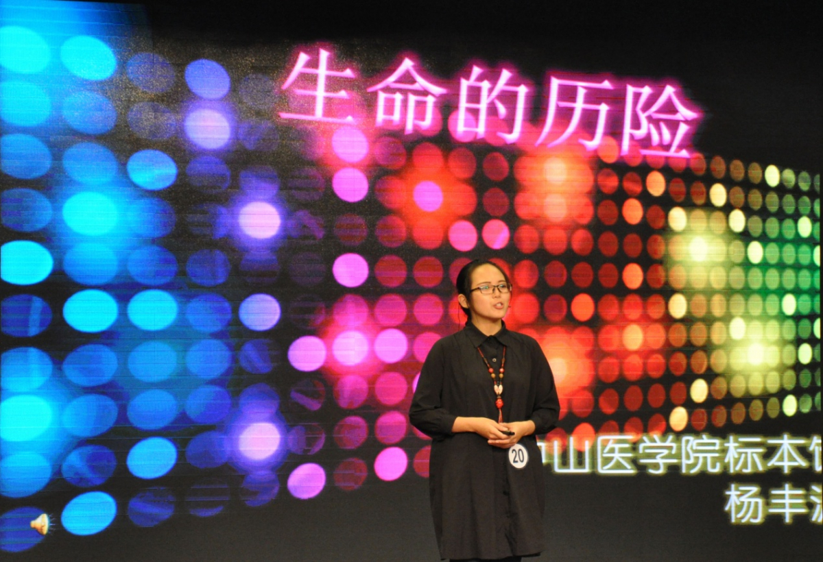 我院医学标本馆科普讲解员在广州市科普讲解大赛中获得优异成绩