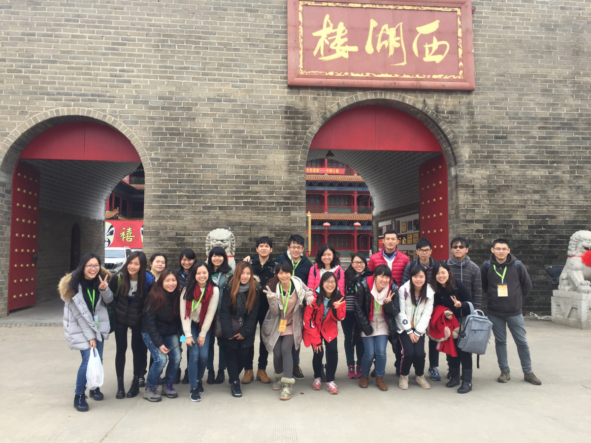 Williamhill中文港澳台生爱国主义教育交流学习活动成功举办