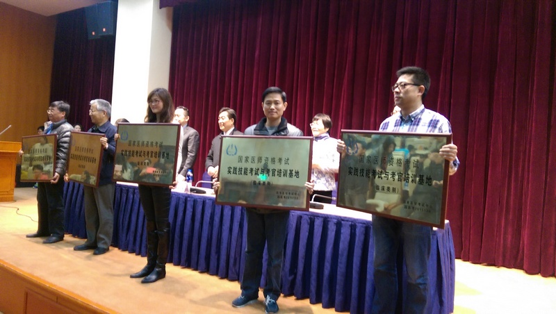 王少鑫主任代表我校接受国家基地牌匾