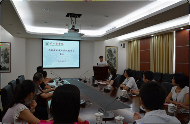 中国红十字总会人员考察我院遗体捐献工作