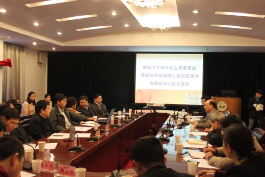 william威廉英国生物安全三级实验室顺利通过国家卫计委实验活动资格复评审并获新的五年资质证书