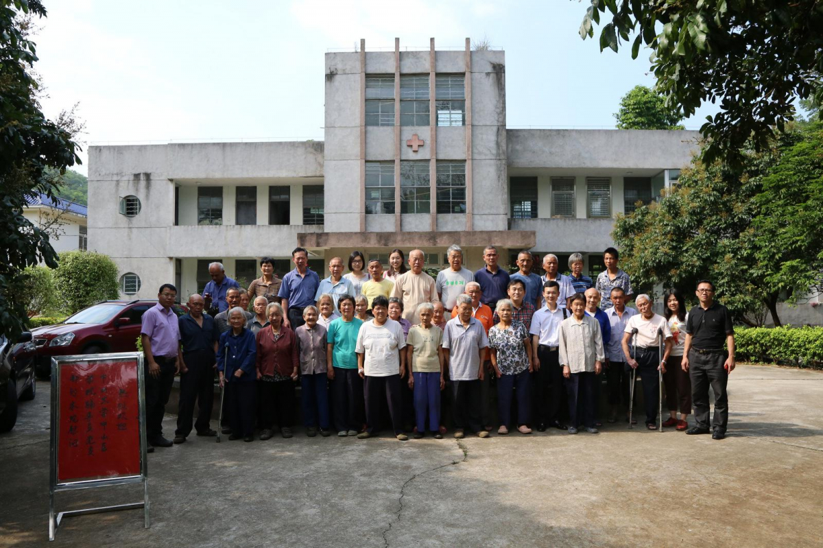 情系麻风村，温暖困难群体———暨学工办党支部主题党日活动