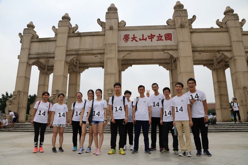 爱护地球•医路同行----Williamhill中文举行师生徒步赛活动