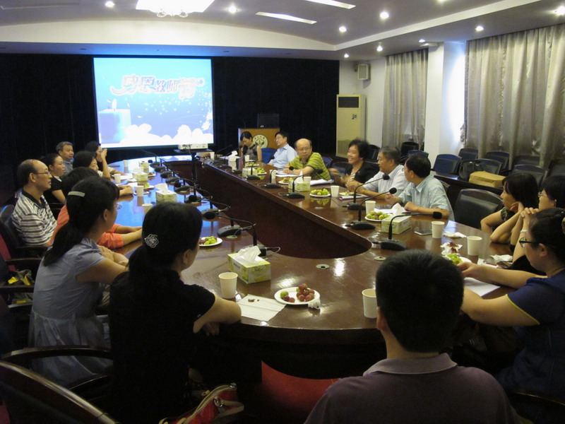 我院举行教师节座谈会