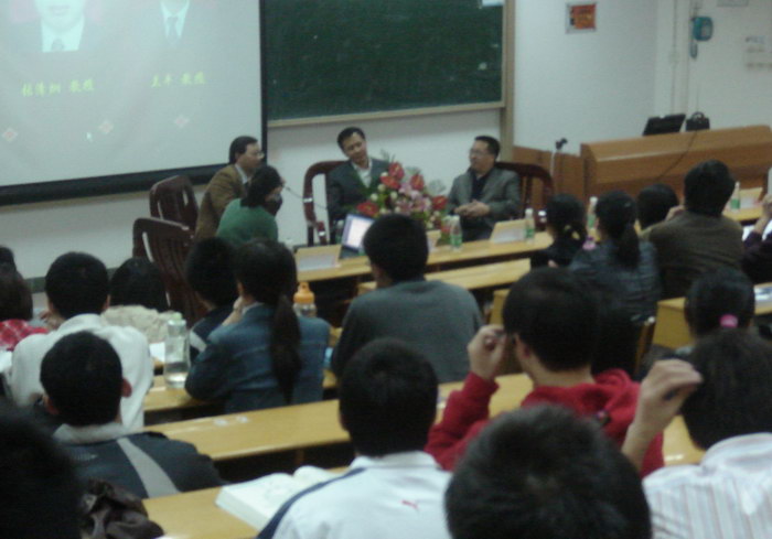 Williamhill中文举办2008年“医学生成才三人谈”