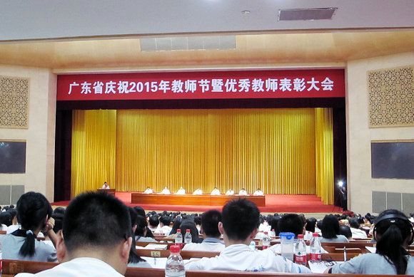 祝贺吴长有教授荣获“南粤优秀教师”称号