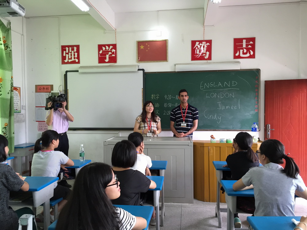 第十四届“北塘计划”英语夏令营开营