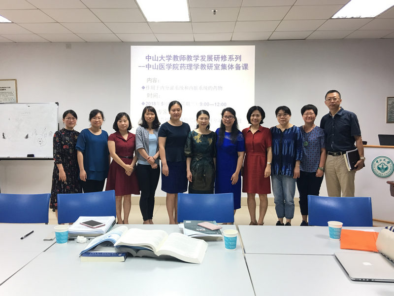 william威廉英国教师教学发展研修系列--孙逸仙纪念医院内分泌科医生参与内脏内分泌药物的集体备课