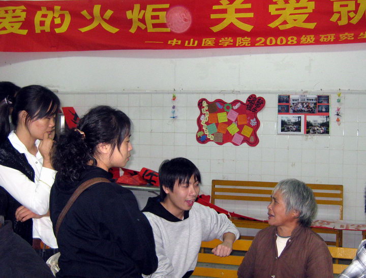 传递爱的火炬，关爱就在身边——硕士生党支部再访广州麻风康复村