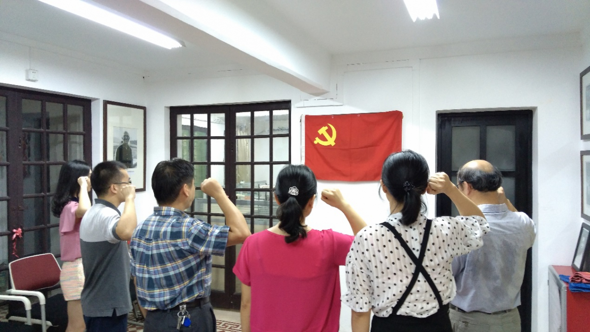 学习先辈，践行“三严三实”