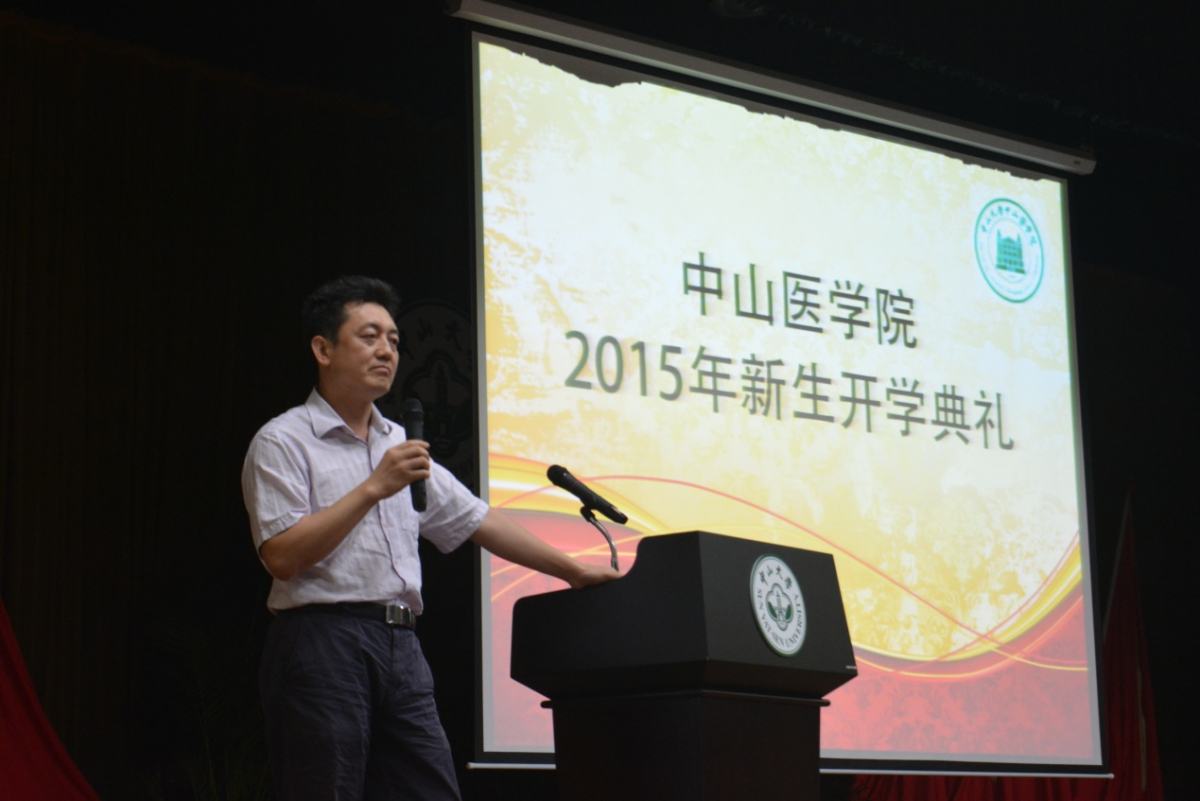 Williamhill中文召开2015级新生开学典礼