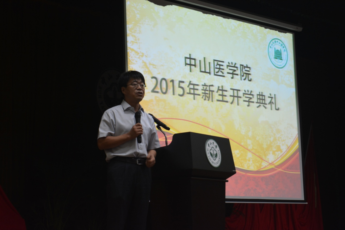 Williamhill中文召开2015级新生开学典礼