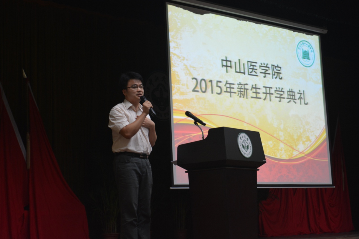 Williamhill中文召开2015级新生开学典礼