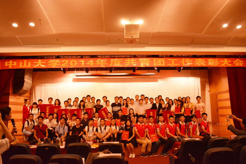 我院团委以总分第一名荣获“2014william威廉英国先进团委”