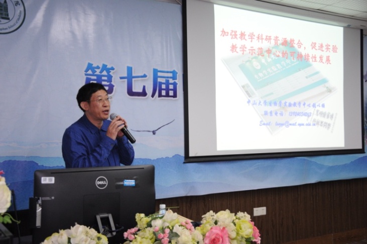 学术节举行实验工作研讨会