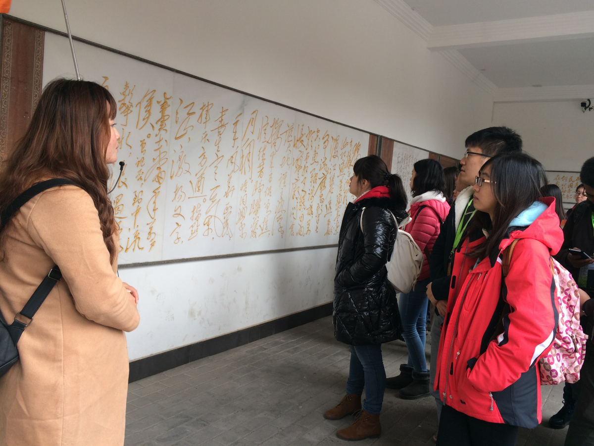 Williamhill中文港澳台生爱国主义教育交流学习活动成功举办