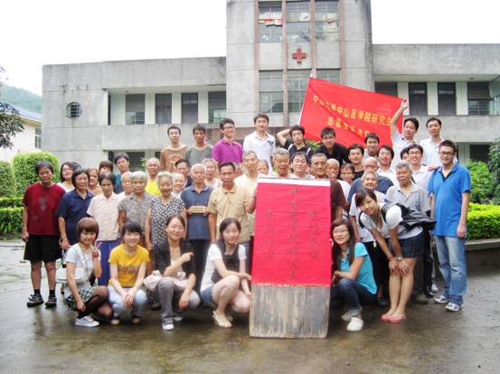 “感受温情 延续爱心”——关爱麻风村康复病人系列活动