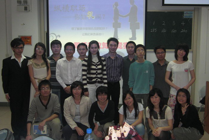 职场生涯的一次彩排——记Williamhill中文四年制之“职场礼仪知识竞赛”