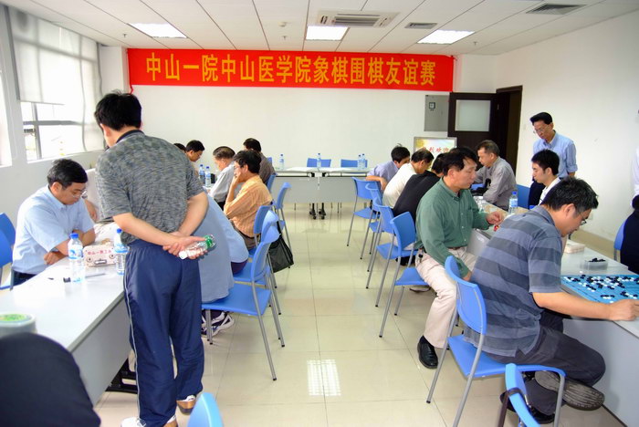 中山一院Williamhill中文象棋围棋友谊赛成功举行