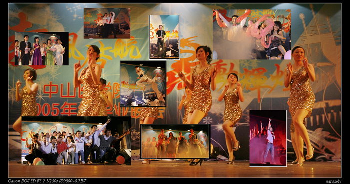 凌风启航，舞动辉煌——05级举行毕业晚会