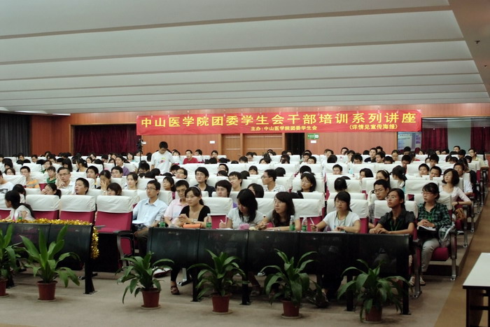 黎孟枫院长主讲团学干部培训第一讲