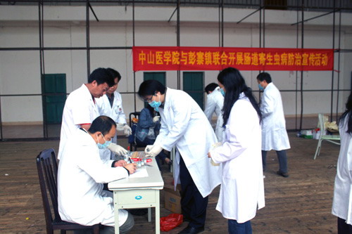 医学实验教学中心党支部到河源山区开展寄生虫检测服务