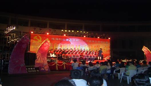 我院学生获庆祝珠海校区十周年合唱比赛一等奖