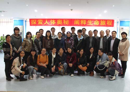 成长关怀计划：探索人体奥秘，阐释生命旅程活动之二