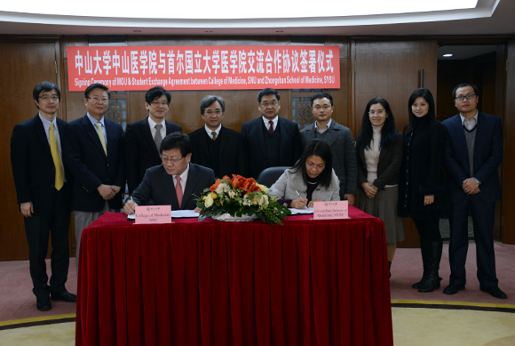 我院与韩国首尔国立大学医学院签署威廉希尔备忘录和学生交换协议书