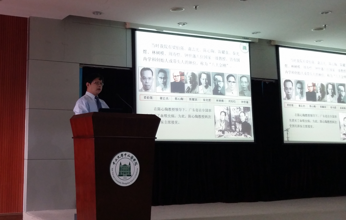 Williamhill中文召开2014年新生入学典礼