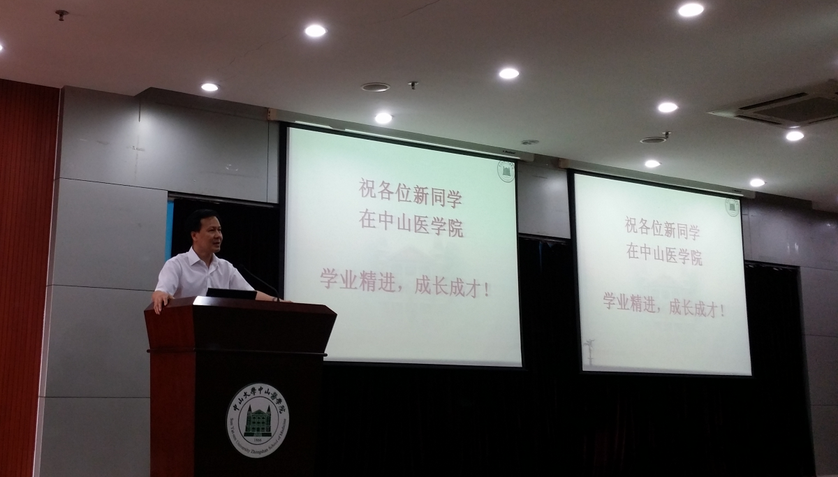 Williamhill中文召开2014年新生入学典礼