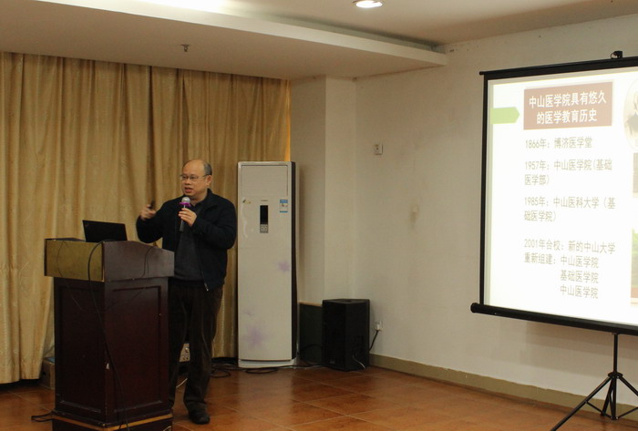 我院与海洋学院、附属第五医院举行行政专题交流会