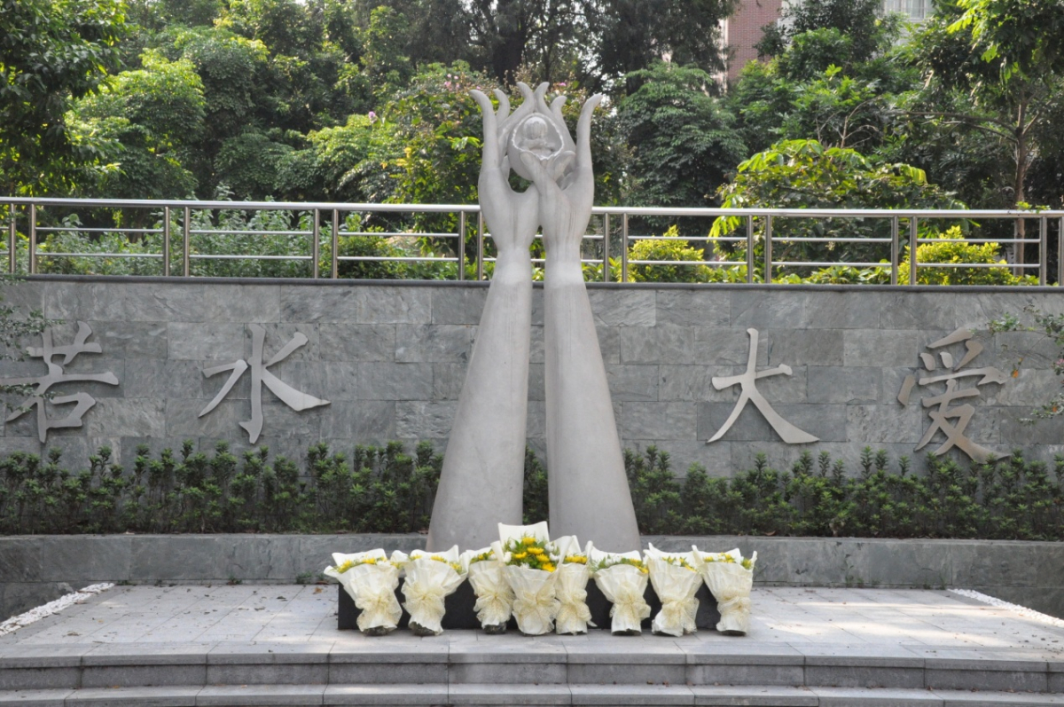 生命有限，大爱无疆——我院在至善广场举行《临床解剖学》开课暨大体老师追思仪式