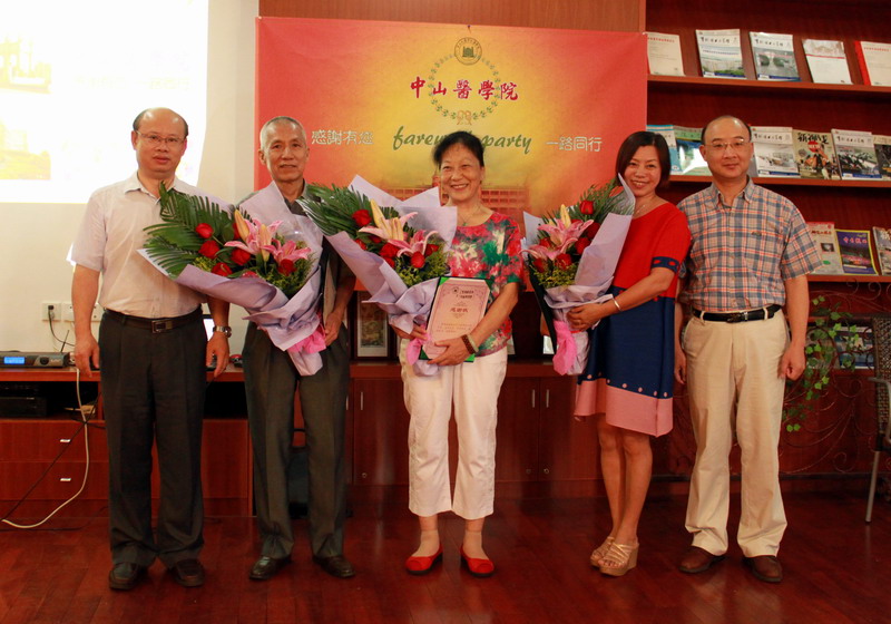 我院举行夏季退休同事欢送会