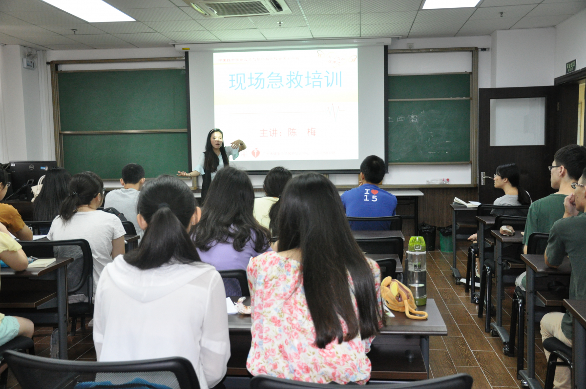 普及急救知识 培育健康卫生