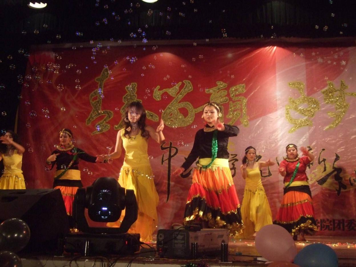 青春流韵，逐梦扬帆——记Williamhill中文2009年迎新年晚会