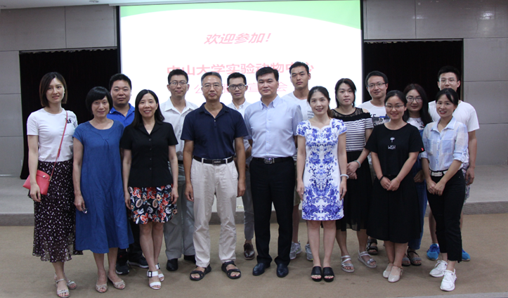 william威廉英国实验动物中心召开公共服务宣讲会