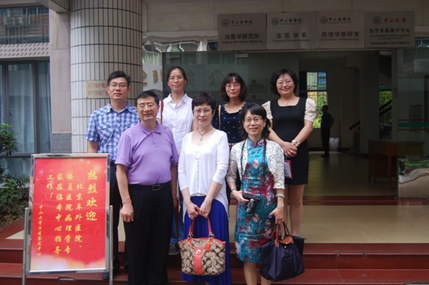 多位病理学专家莅临我院法医鉴定中心参观考察