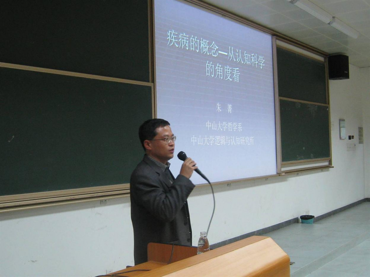 医学·人文的交融与对话——文理医融合拓宽视野名师系列讲座之医学人文专题圆满结束