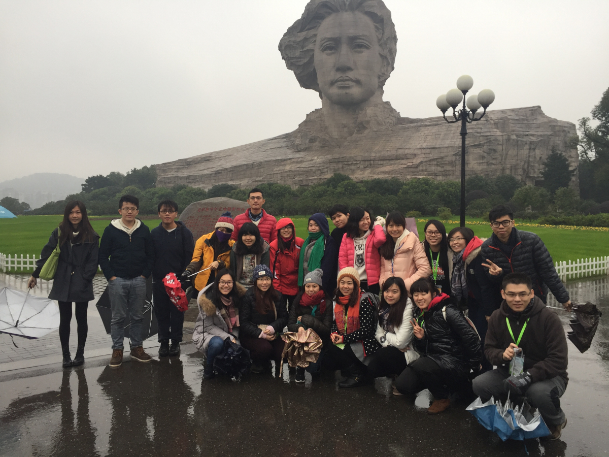 Williamhill中文港澳台生爱国主义教育交流学习活动成功举办