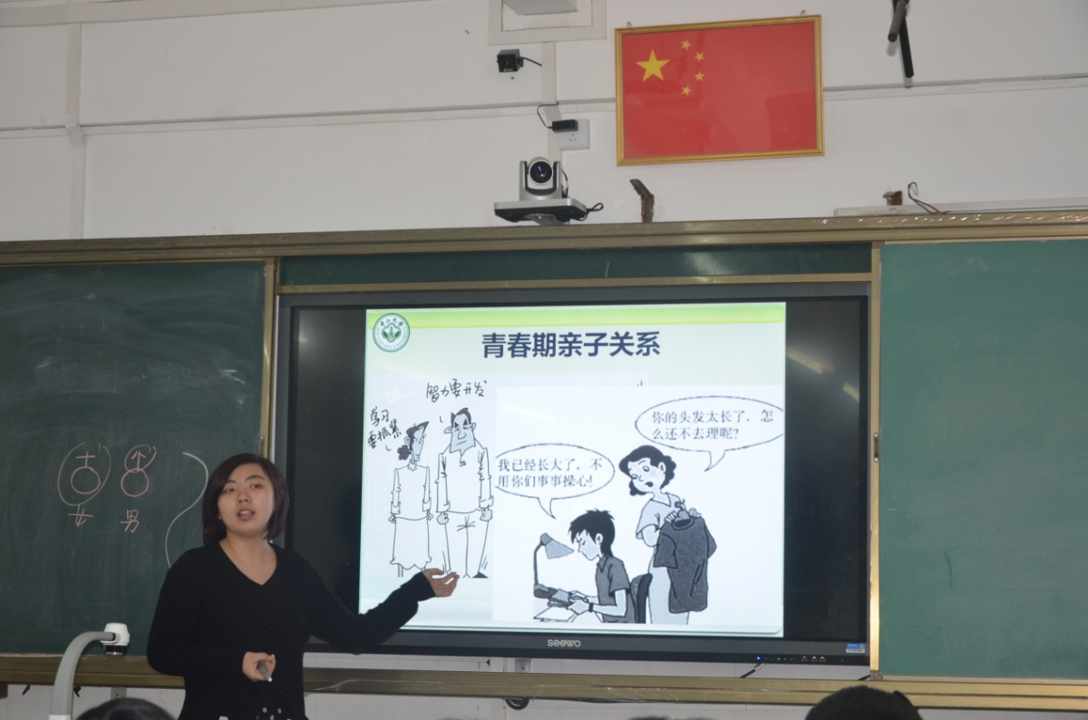 青春期知识进中学校园
