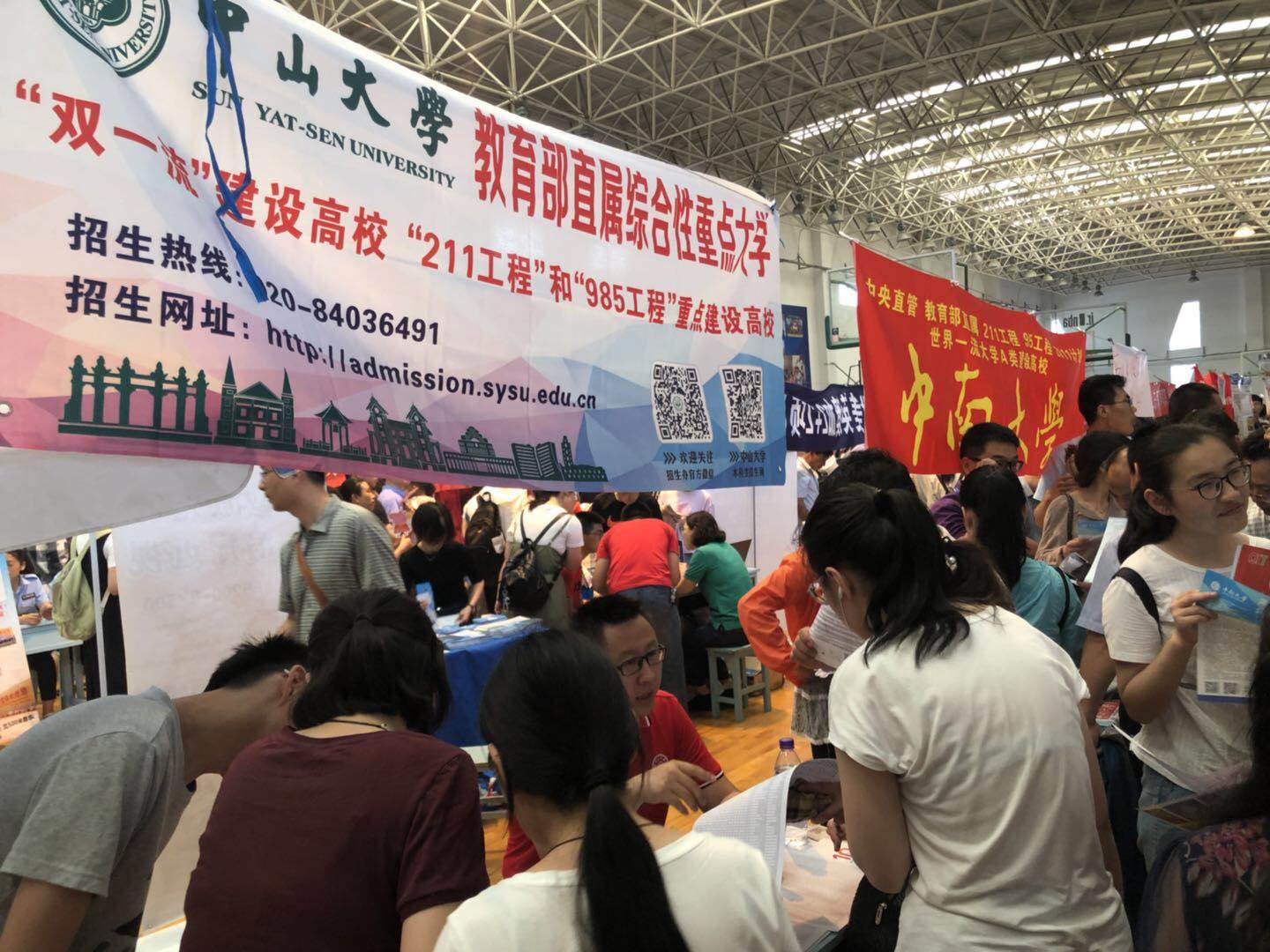 招生宣传 我院顺利完成山东省及阳江市本科招生宣传工作