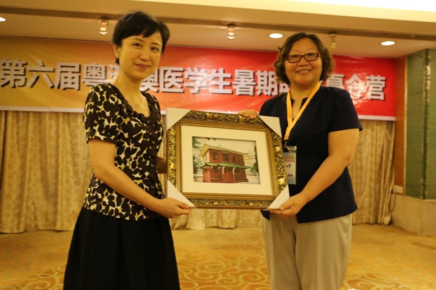 第六届粤港澳医学生暑期联合夏令营开营