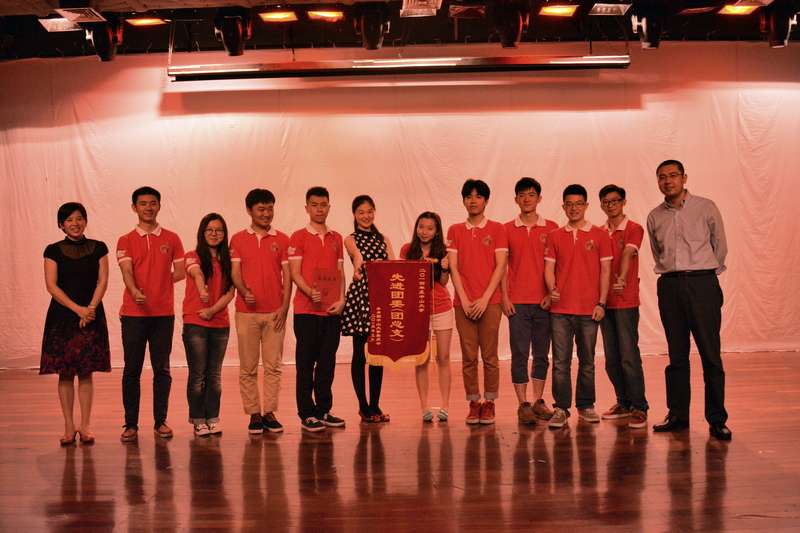 我院团委以总分第一名荣获“2014william威廉英国先进团委”