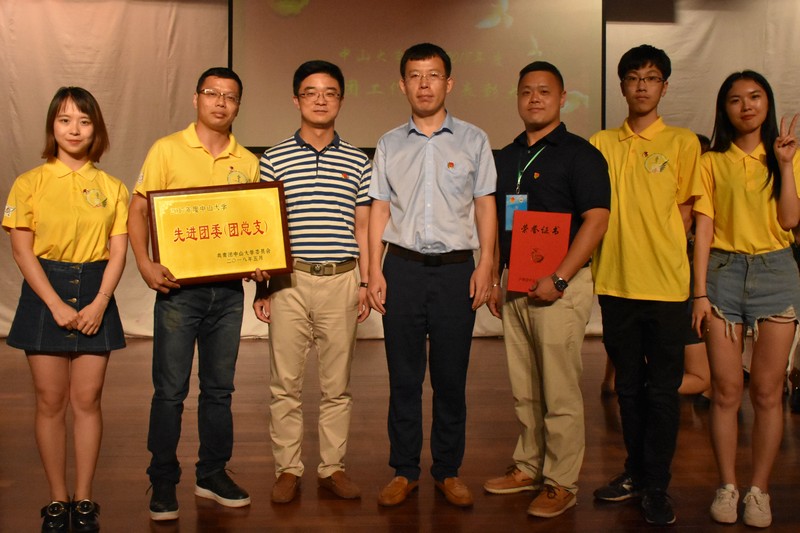 热烈祝贺我院团委荣获“2017-2018年度”william威廉英国五四红旗团委