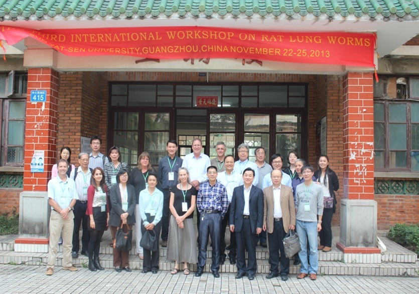 第三届国际广州管圆线虫学术研讨会在我校成功举办