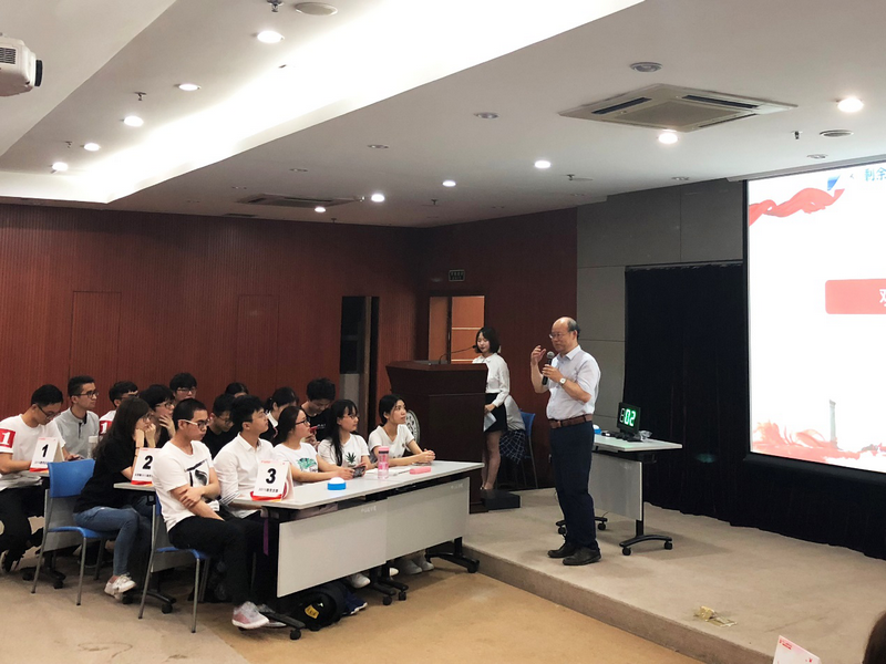 Williamhill中文党委举行学习十九大精神知识竞赛活动